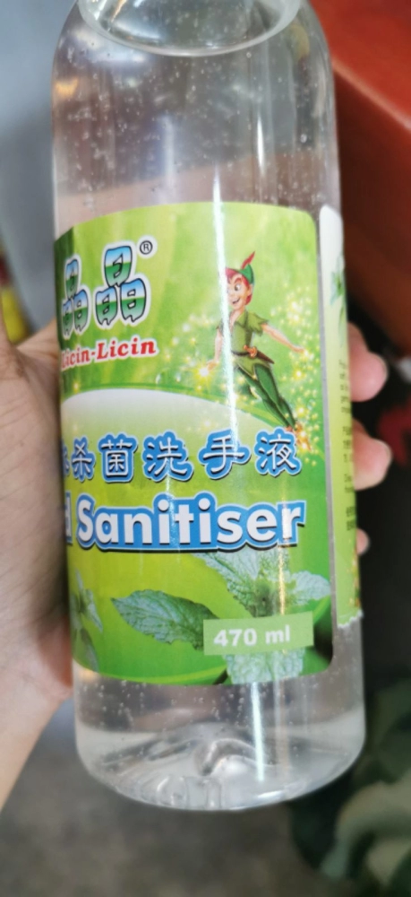 hand sanitizer 470ml 