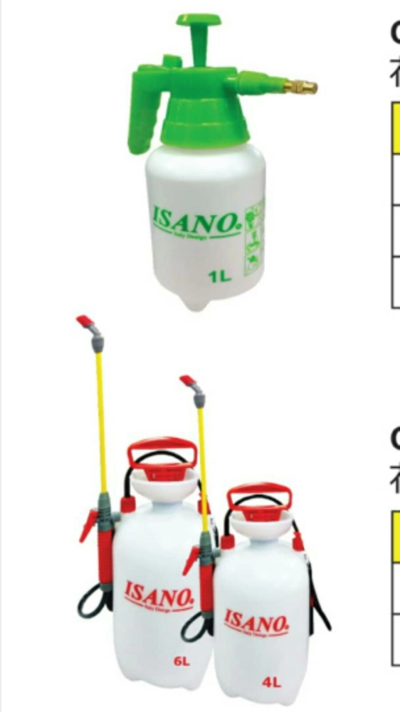 isano sprayer 1L