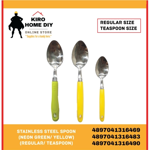 Food Grade Thick Stainless Steel Spoon with Plastic Handle (Green/Yellow)(Regular/Teaspoon) - 4897041316469/ 4897041316483/ 4897041316490