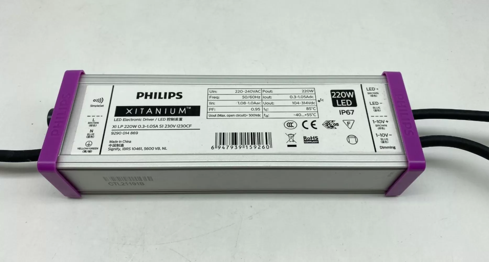 PHILIPS XITANIUM XILP 220W 0.3A-0.7A-1.05A S1 230V L230 IP67 1-10V DIMMABLE LED DRIVER/BALLAST 9290014869