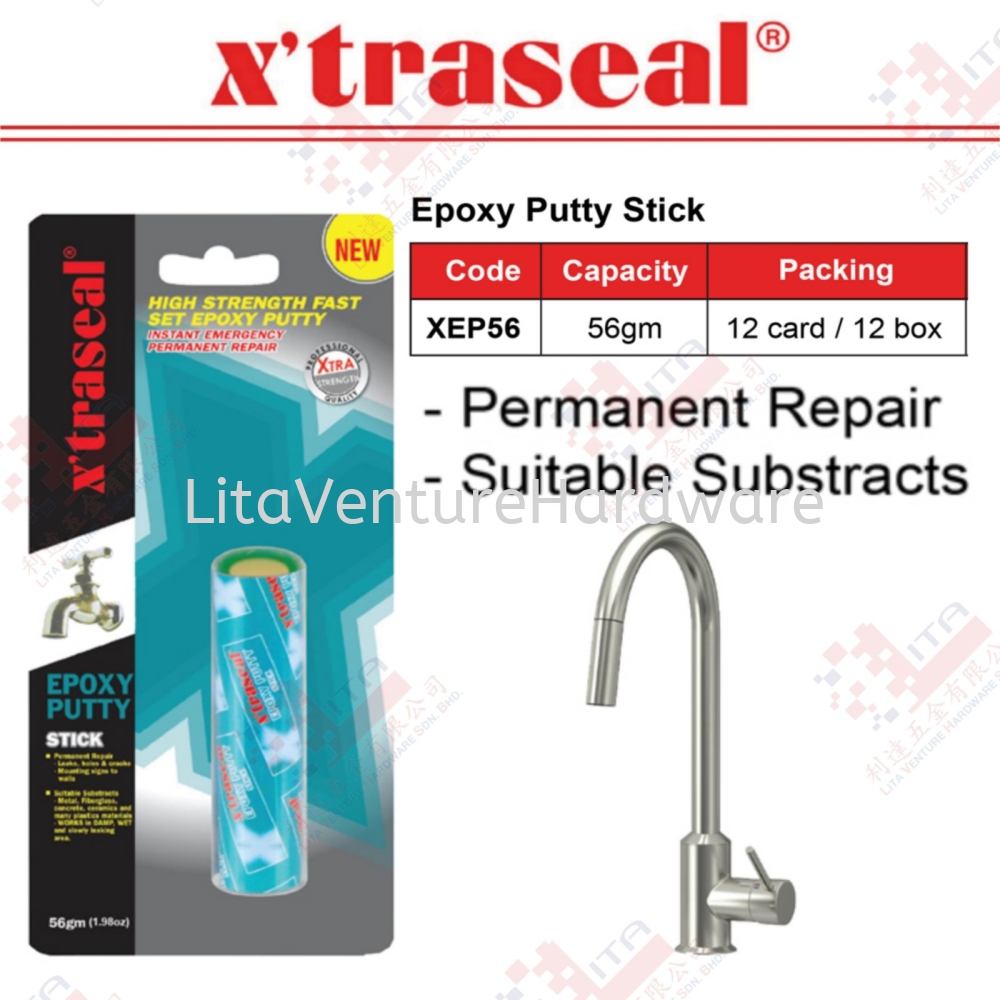 X'TRASEAL BRAND EPOXY PUTTY STICK - XEP56