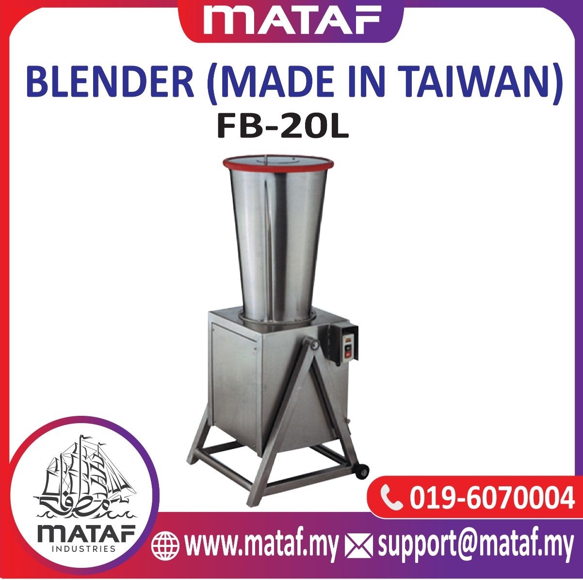 Taiwan Blender FB-20L