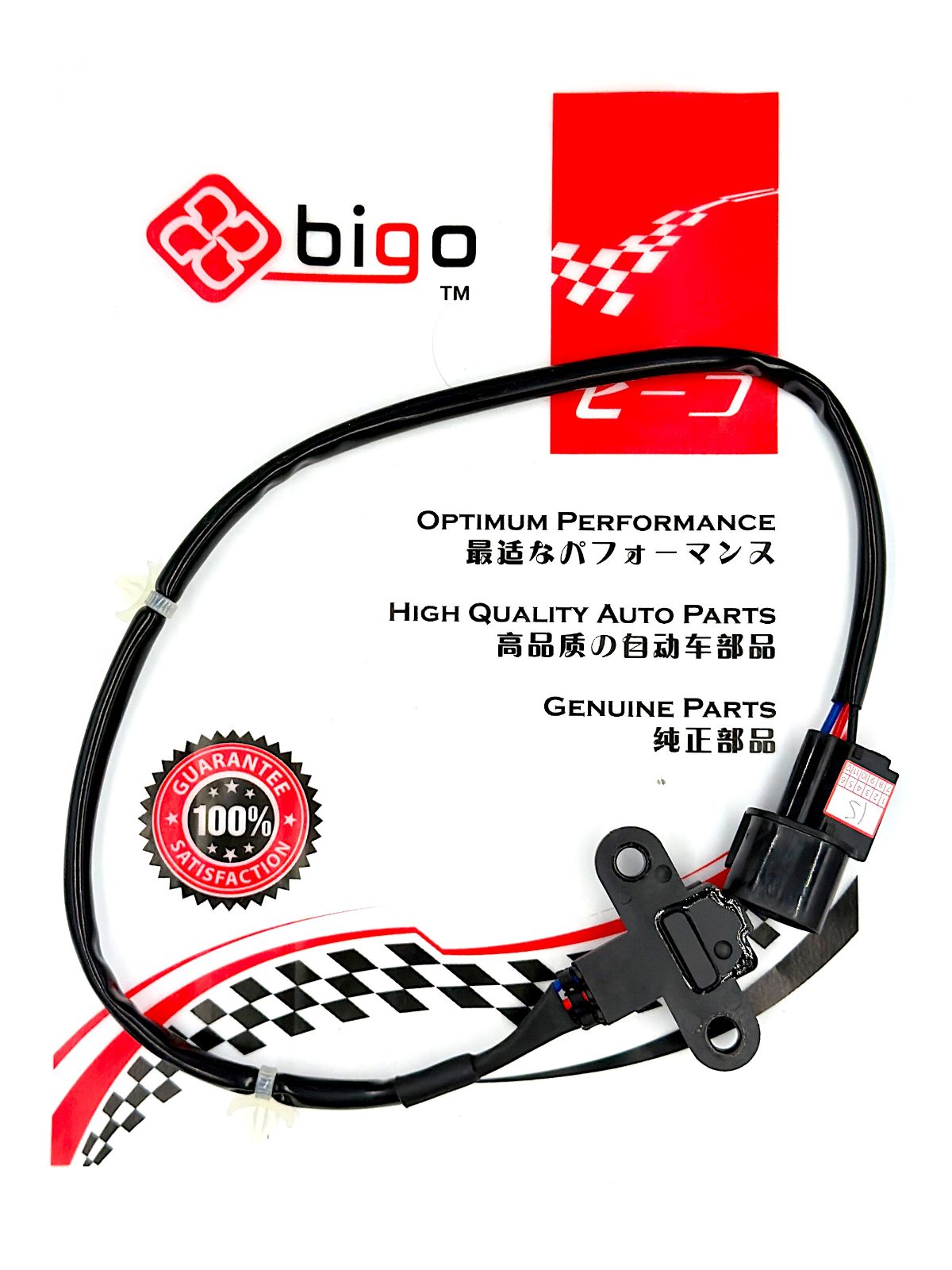 MIT GRANDIS N84,CHERY EASTER 2.4 CRANK SHAFT SENSOR