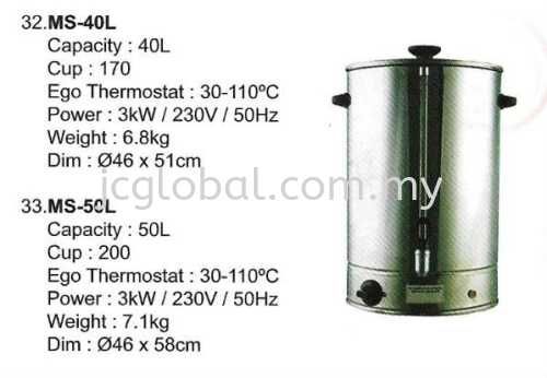 Electric Water Boiler