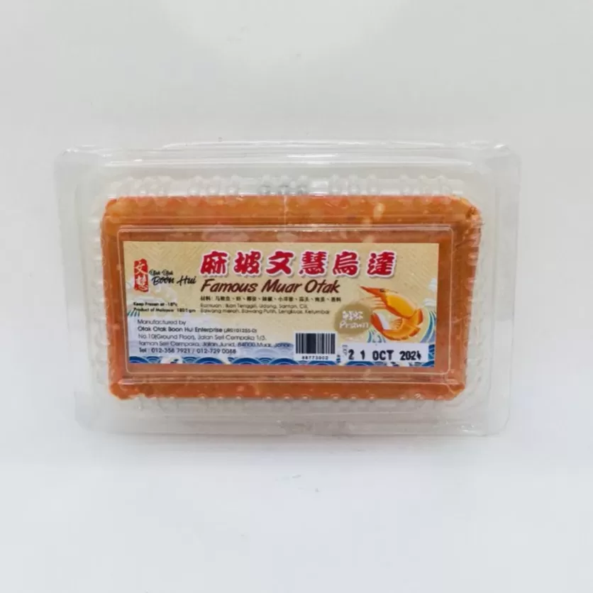 Boon Hui Otak-otak Prawn 文慧蝦烏打180g