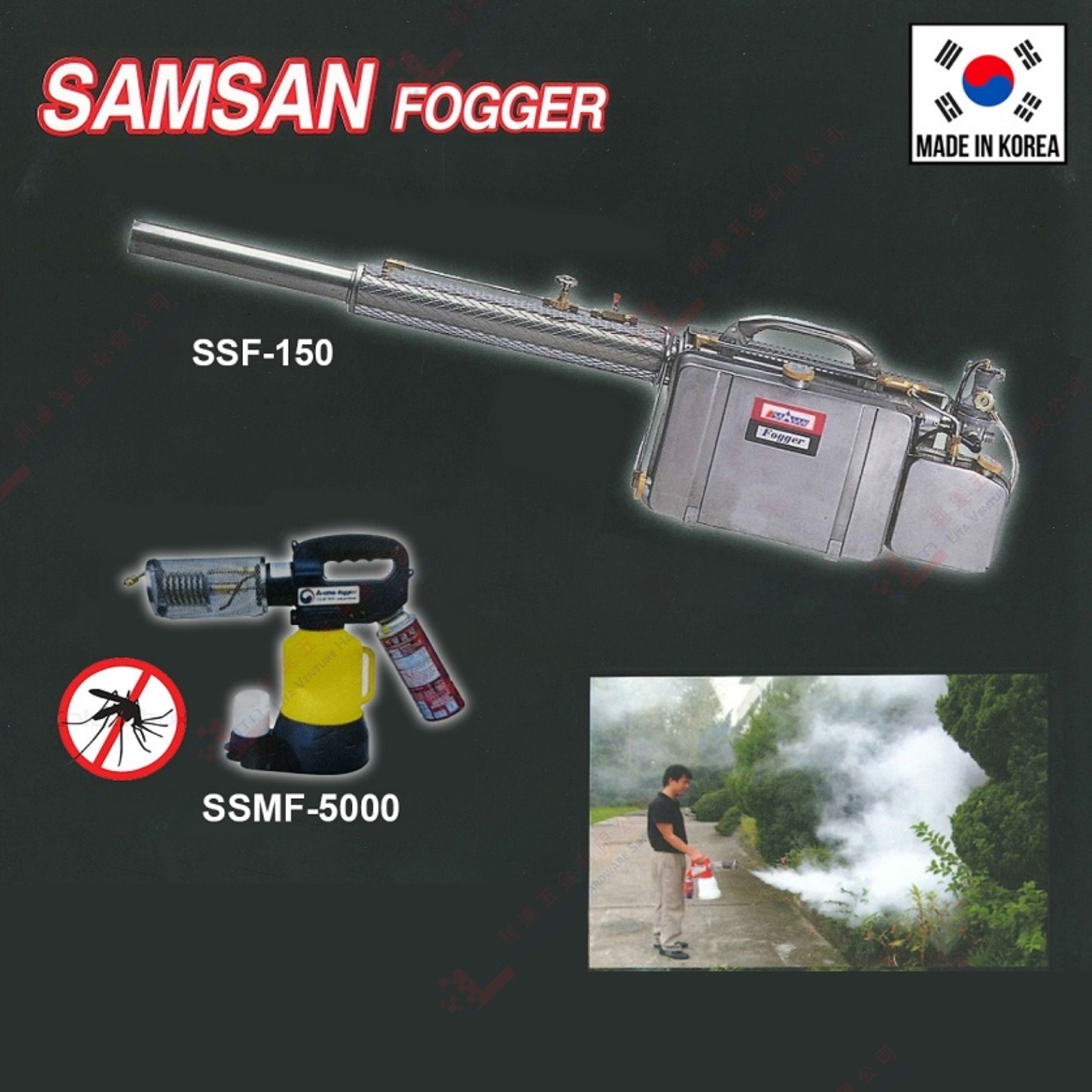 SAMSAN BRAND FOGGER - SSF150 SSMF5000 (2)