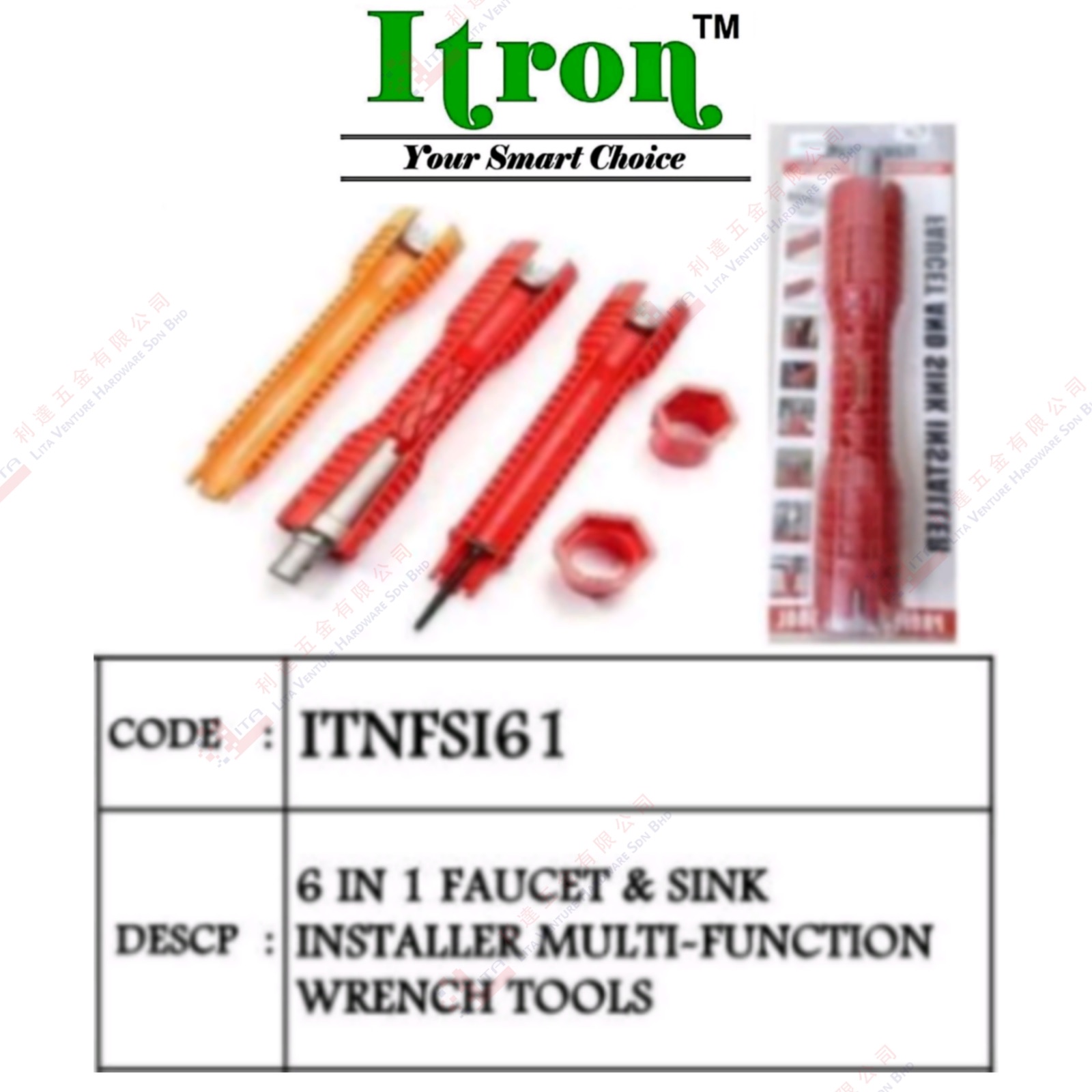 ITRON BRAND 6 IN 1 FAUCET & SINK INSTALLER MULTI FUNCTION WRENCH TOOLS -  ITNFSI61