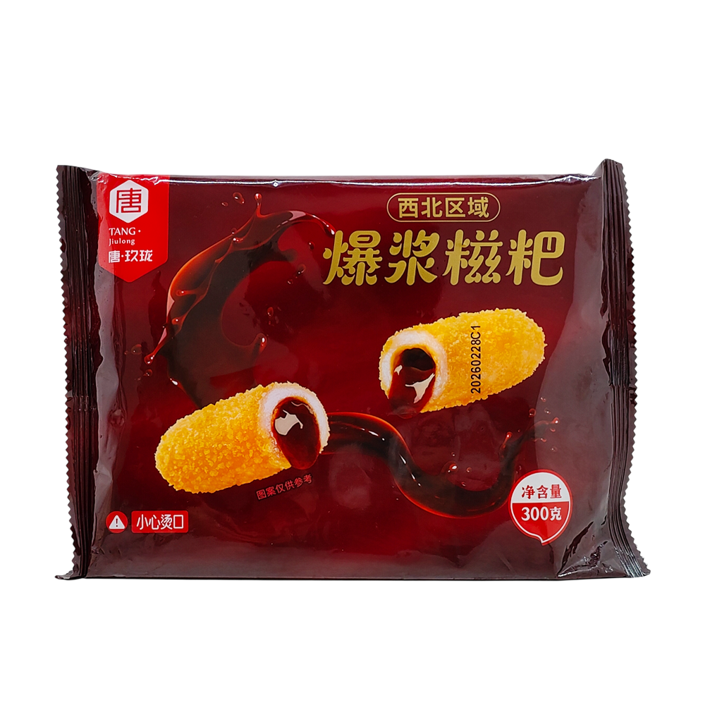 Frozen Products