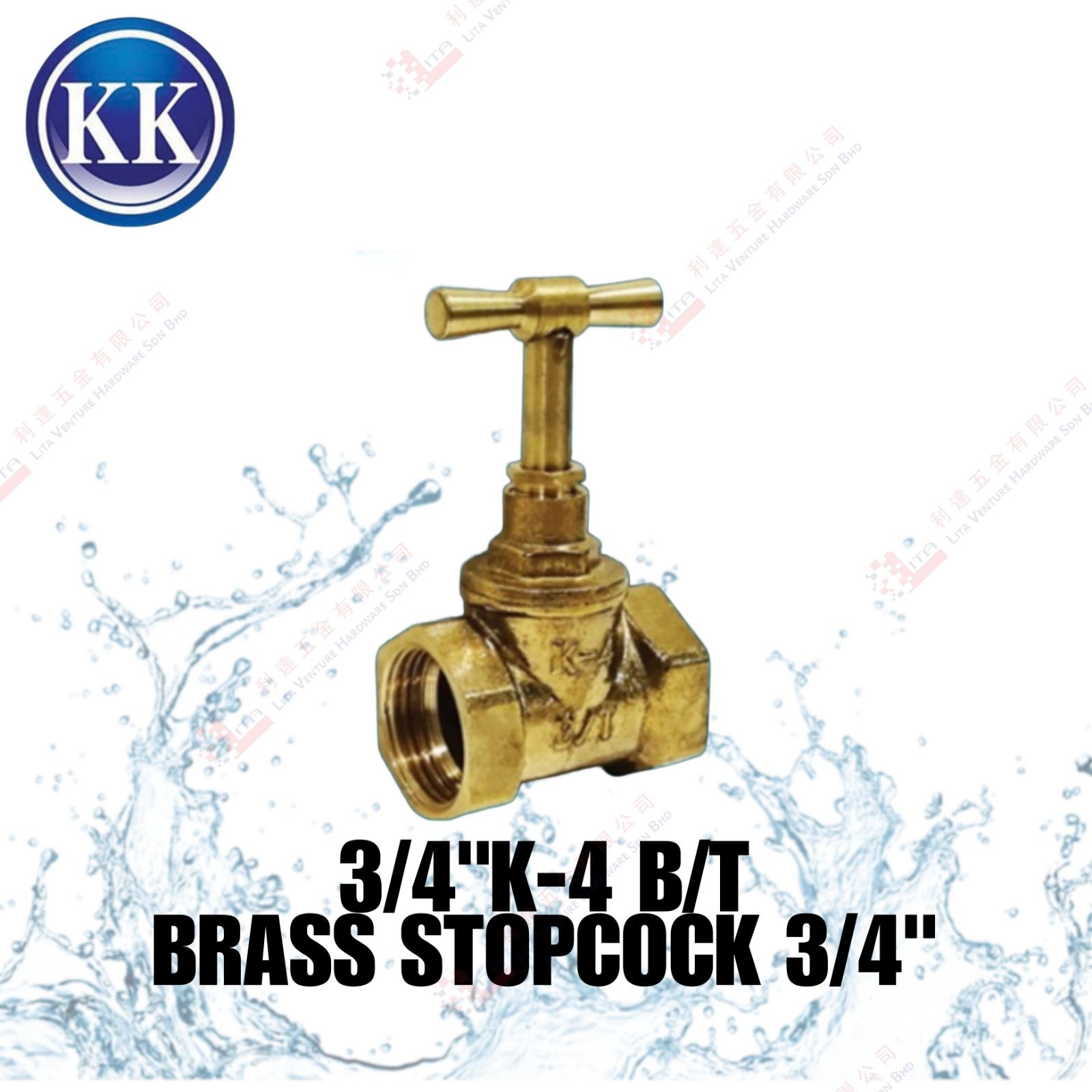KK BRAND BRASS  STOPCOCK 34'' - K4BT
