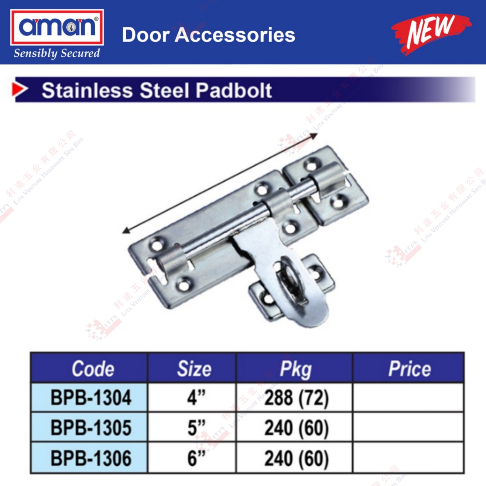 AMAN BRAND STAINLESS STEEL PADBOLT - BPB1304 BPB1305 BPB1306