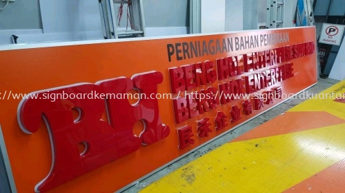 BH Beng Hoe Enterprise Acrylic 3D Box up Signage at Pulau Indah Klang