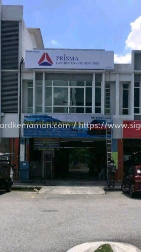 Prisma Laboratory (M) Sdn Bhd Metal G.I Signboard in Kota Kemuning Shah Alam