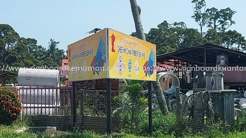 Chee Hin Chan Timber Sdn Bhd - 义兴栈板廊有限公司 - Cheras - Gi Matel Signboard 