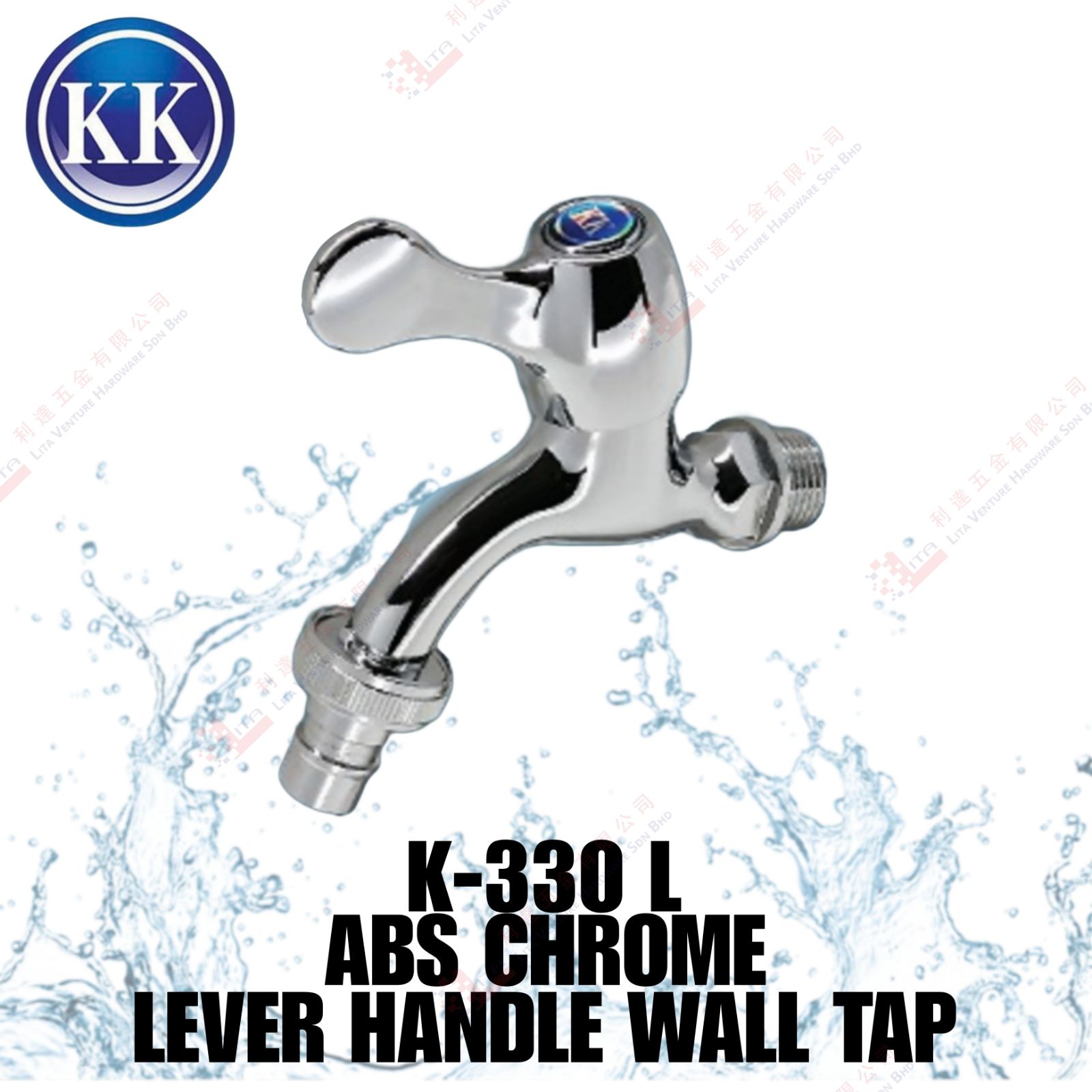 KK BRAND ABS CHROME LEVER HANDLE WALL TAP - K330L