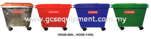 HDGB-660L,HDGB-1100L MOBILE GARBAGE BIN