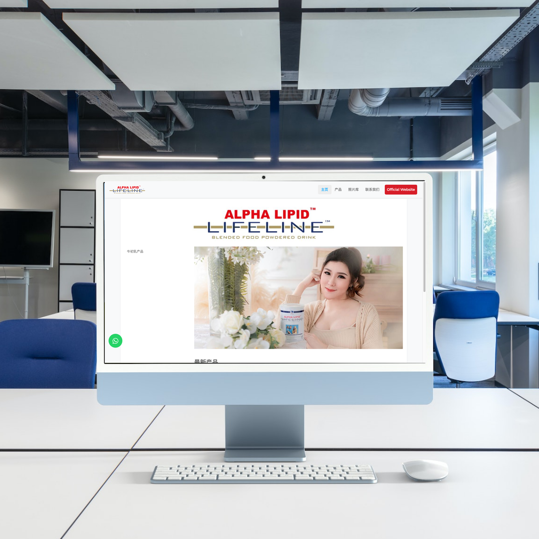 Health Supplement Supplier Web Design | SEO | Digital Marketing | Selangor