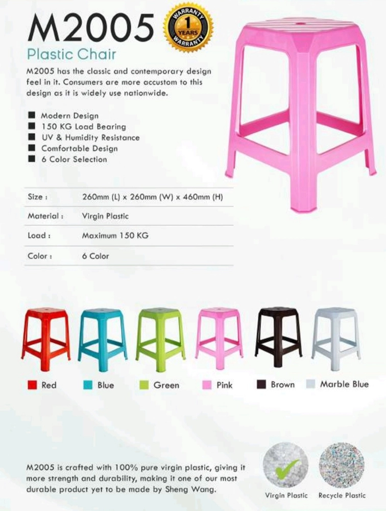 M2005 plastic stool 