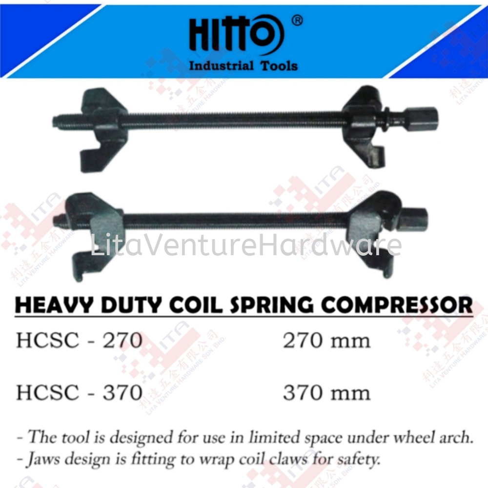 HITTO BRAND COIL SPRING COMPRESSOR - HCSC270 HCSC370
