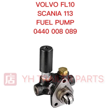 FUEL PUMP