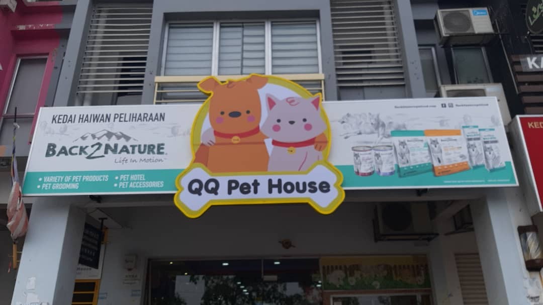QQ PET HOUSE KEDAI HAIWAN PELIHARAAN OUTDOOR 3D LED CONCEAL LOGO FRONTLIT