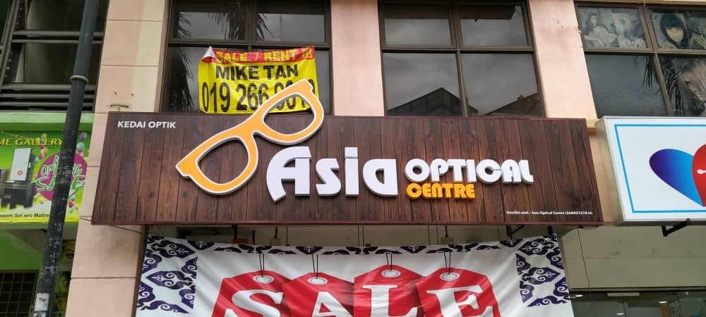 ASIA OPTICAL CENTRE OUTDOOR 3D LED FRONTLIT