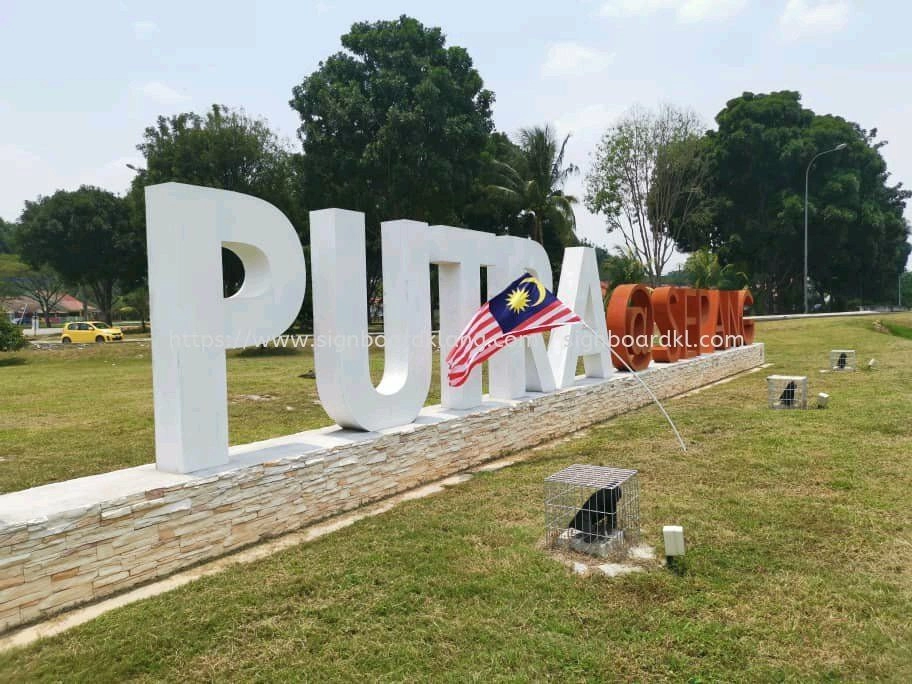 Putra Sepang Aluminum Giant Big 3D Lettering Signage at Sepang Kuala Lumpur