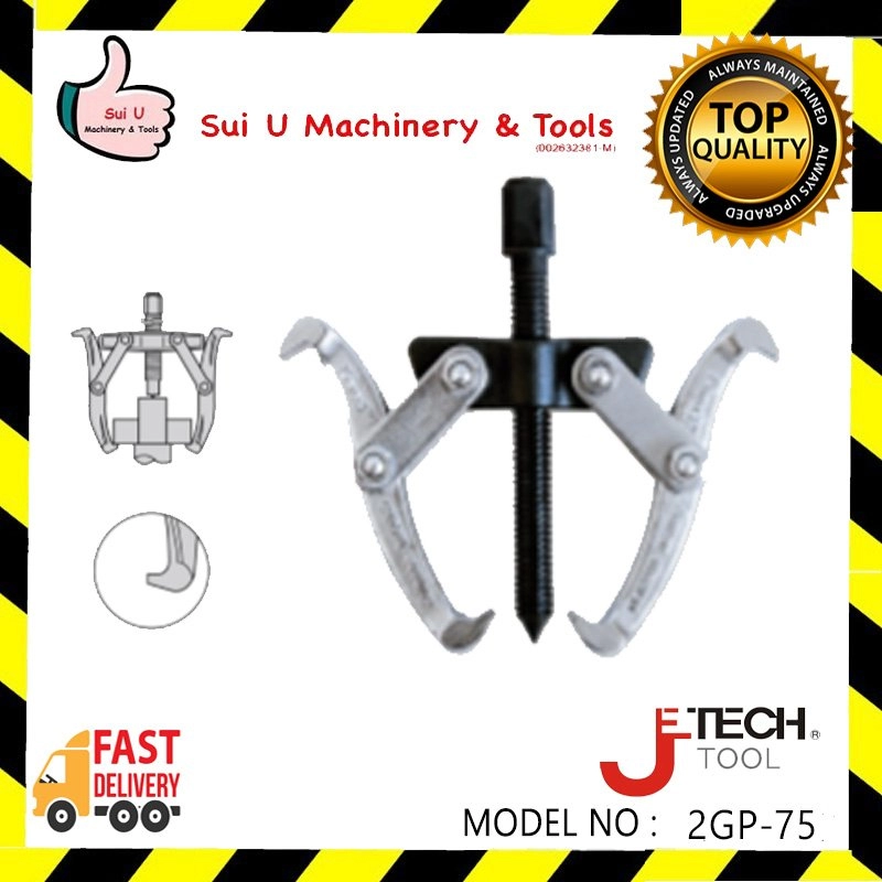Jetech 2GP-75 Two Claws Gear Puller