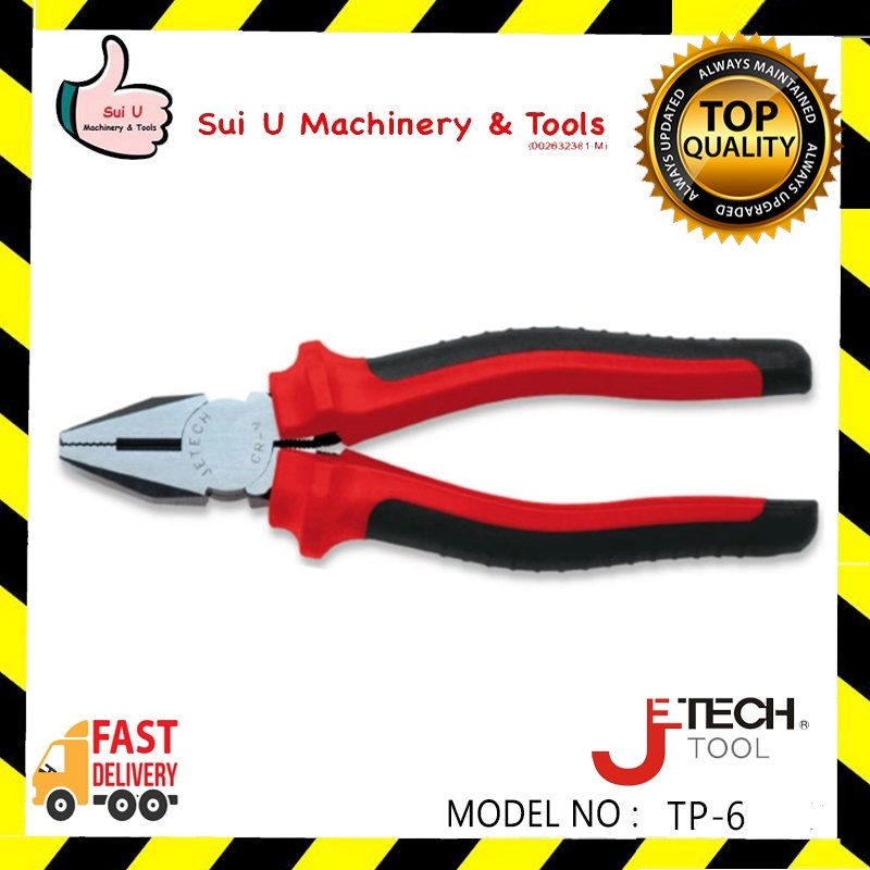 Jetech Combination Pliers (heavy duty)