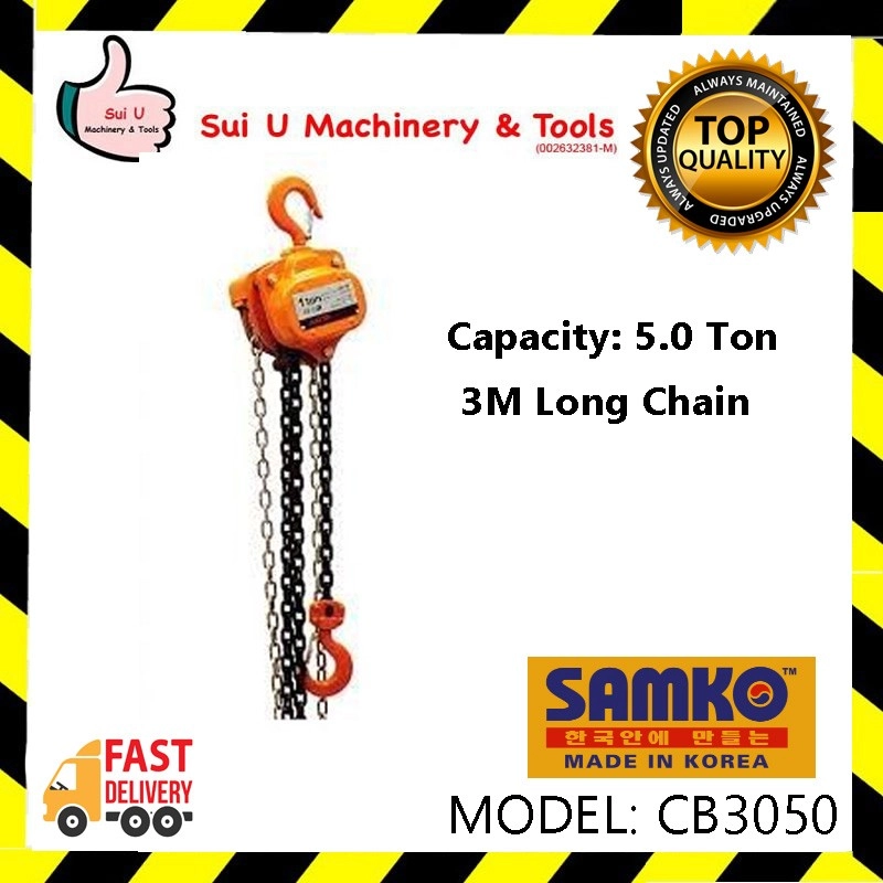 SAMKO CB-3050 / CB3050 3M 5.0Ton Heavy Duty Chain Block (Made in Korea)