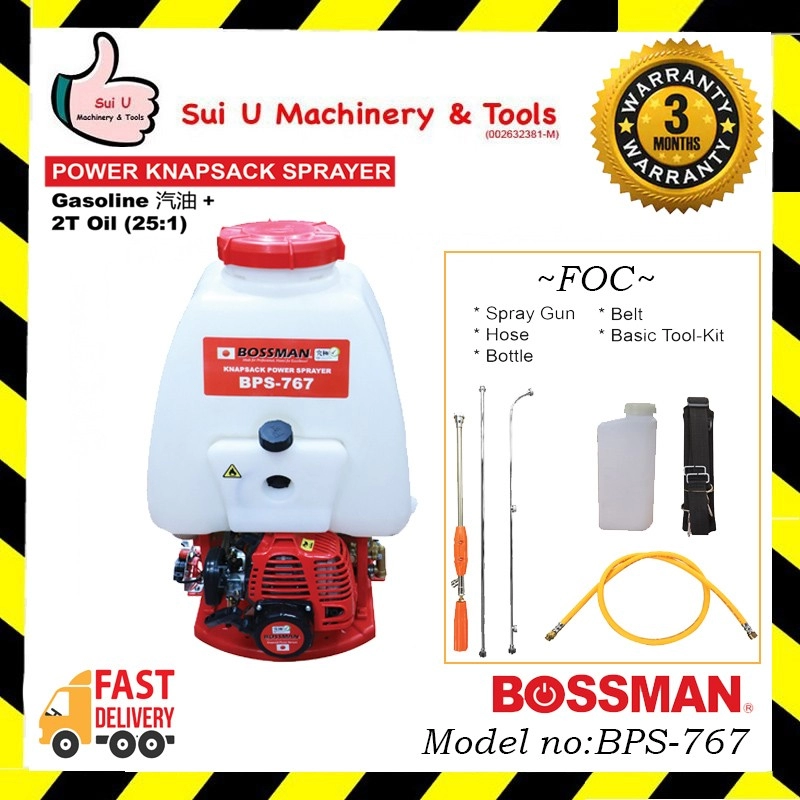 BOSSMAN BPS767 / BPS-767 25L 2-Stroke Power Knapsack Sprayer 0.75kW c/w Accessories