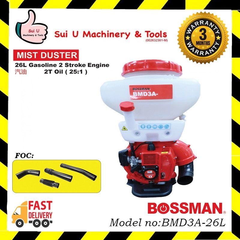 BOSSMAN BMD3A-26L / BMD3A26L 2 Stroke Engine Mist Duster 26L 2.13kW 26L c/w Accessories
