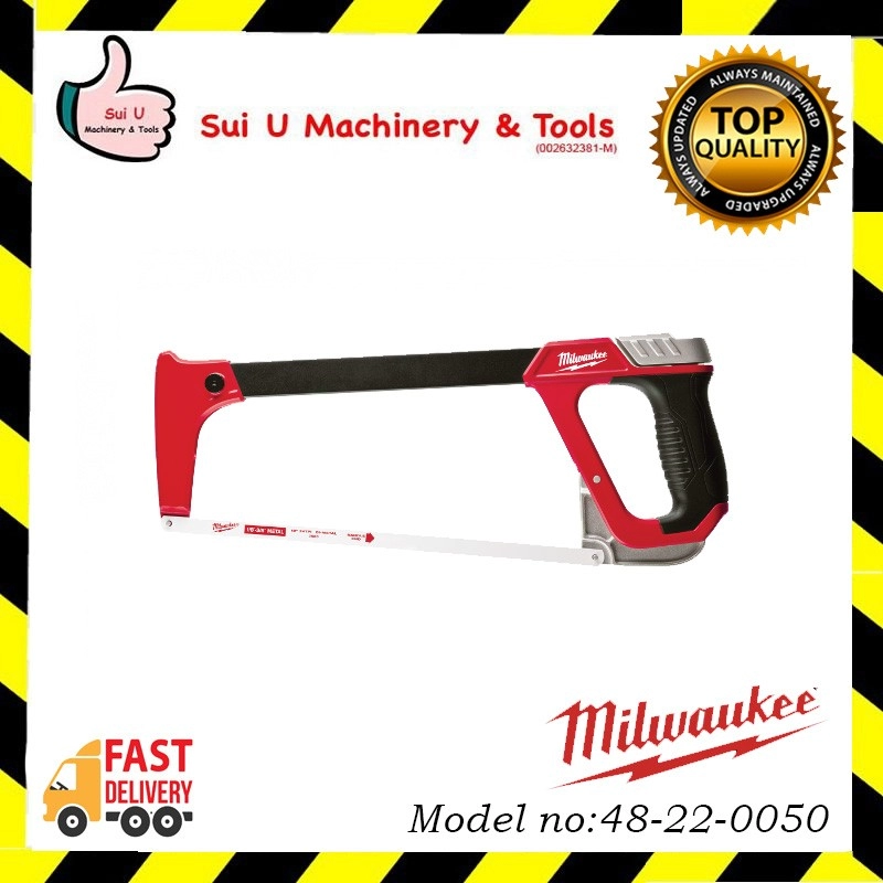 MILWAUKEE 48-22-0050 305mm (12") High Tension Hacksaw