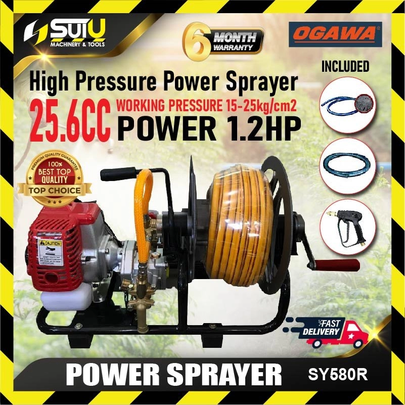 OGAWA SY580R Power Sprayer