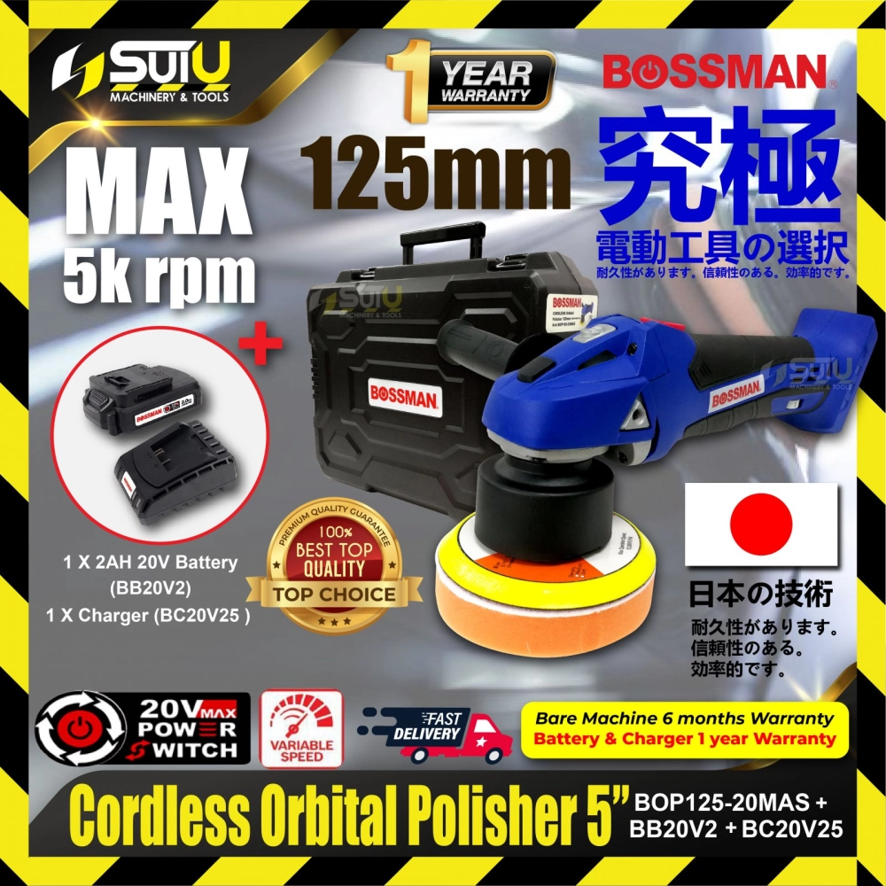 BOSSMAN BOP125-20MAS 20V 5" Cordless Orbital Polisher 2500-5000 rpm w/ 1 x 2.0Ah Battery+ BC20V25 20V Charger