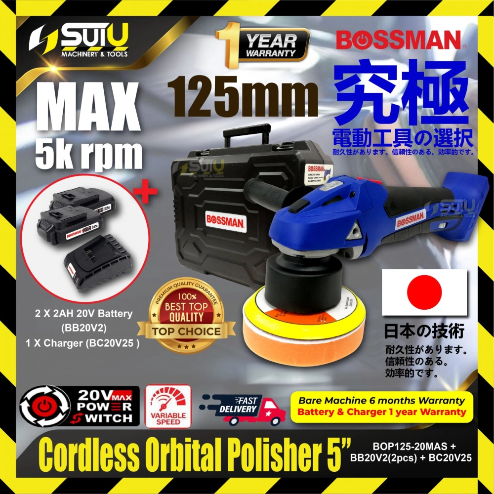 BOSSMAN BOP125-20MAS 20V 5" Cordless Orbital Polisher 2500-5000 rpm w/ 2PCS 2.0Ah Batteries + BC20V25 20V Charger