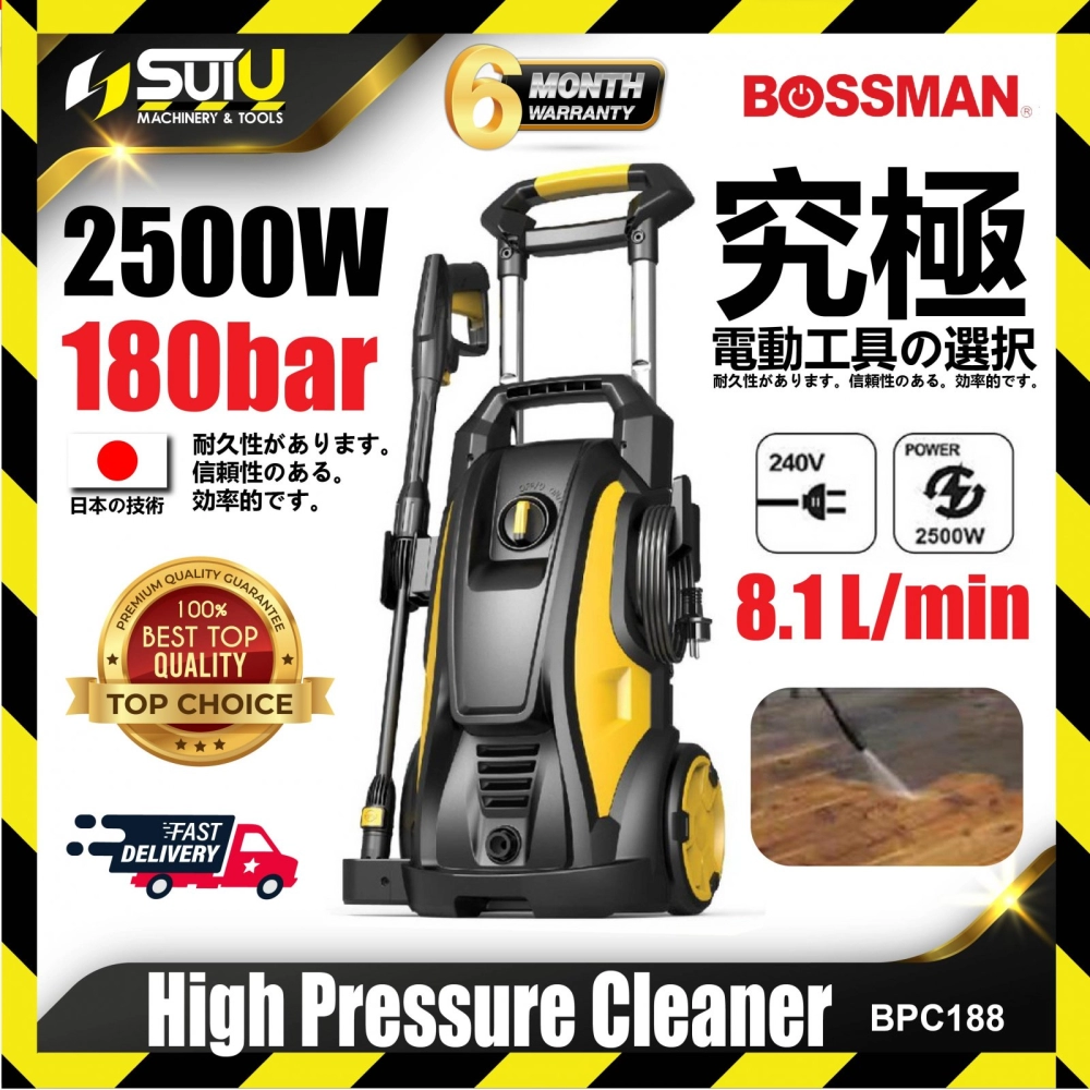 BOSSMAN BPC-188 / BPC188 High Pressure Cleaner / Water Jet 180bar 2500W