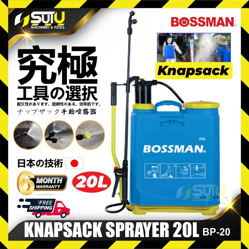 BOSSMAN BP20 / BP-20 20L Knapsack Pressure Pump Chemical Sprayer