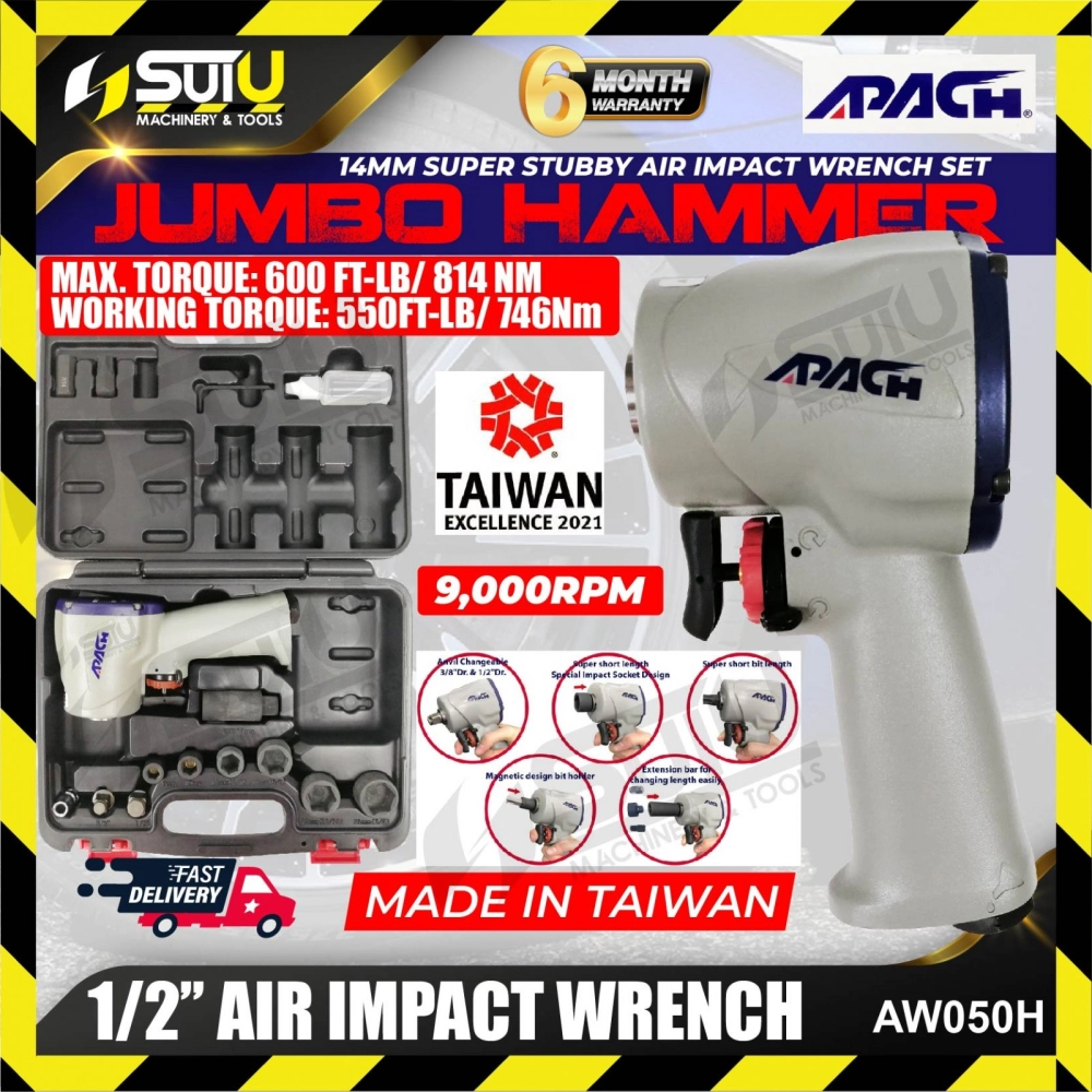 APACH AW050H 1/2" 542NM Air Impact Wrench 9000RPM