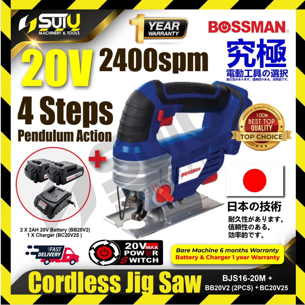 Bossman BJS16-20M 20V Cordless Jig Saw w/ 2 x 2.0Ah Battery + Charger