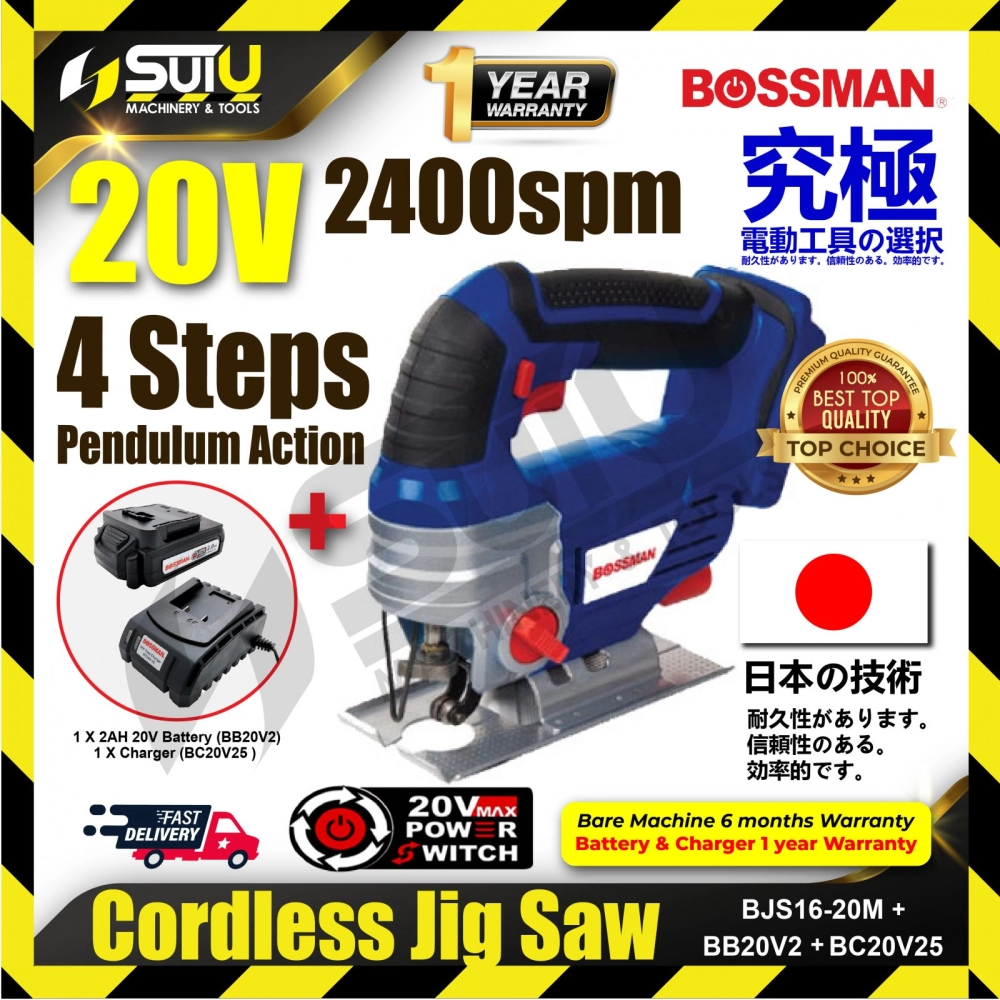 BOSSMAN BJS16-20M 20V Cordless Jig Saw w/ 1 x 2.0Ah Battery + Charger