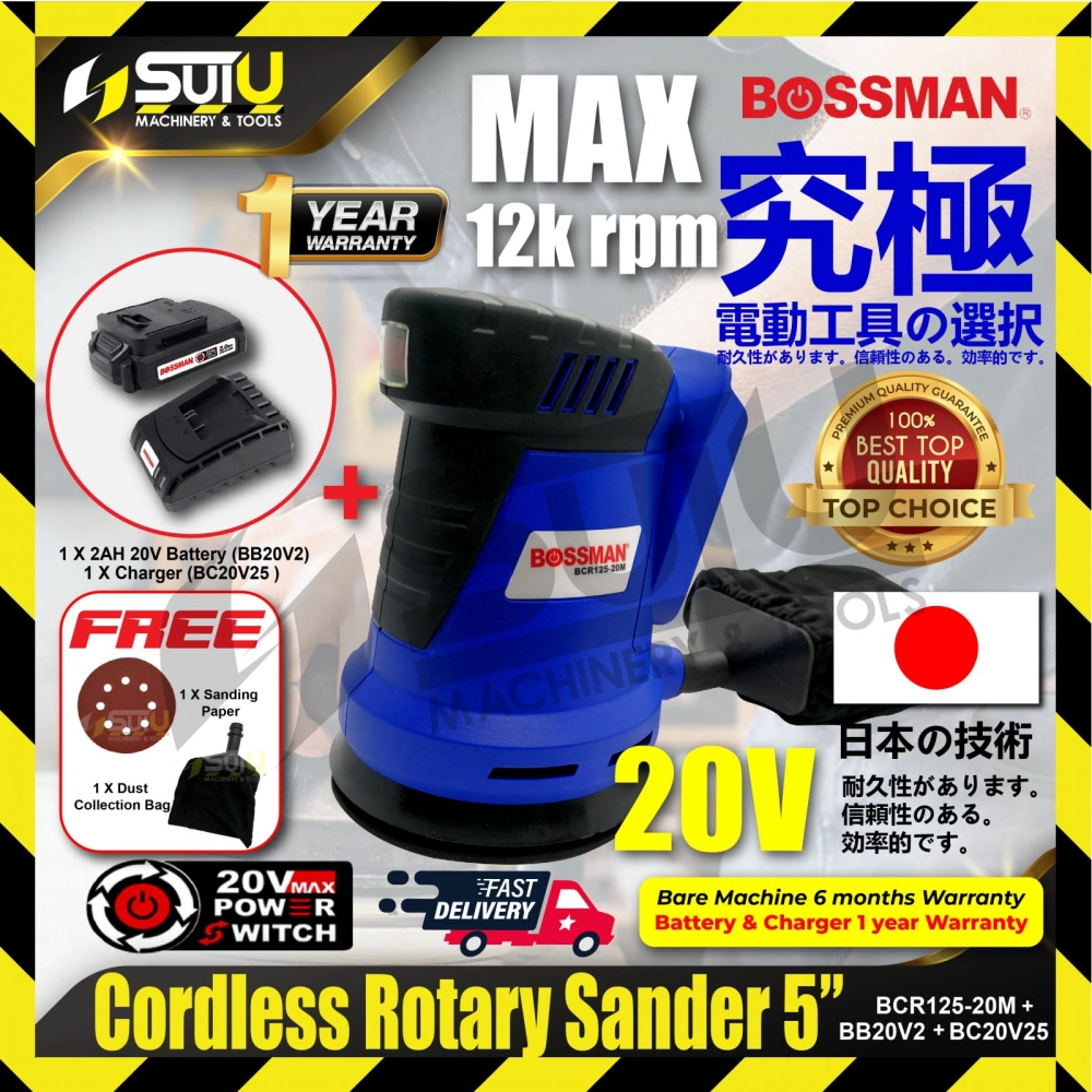 BOSSMAN BCR125-20M 20V 5" Cordless Rotary Sander 125MM 12000RPM w/ 1 x Charger & 1 x 2.0Ah Battery