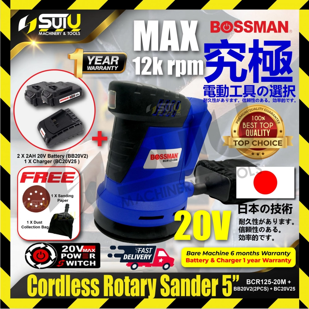 BOSSMAN BCR125-20M 20V 5" Cordless Rotary Sander 125MM 12000RPM w/1 x Charger & 2 x 2.0Ah Batteries