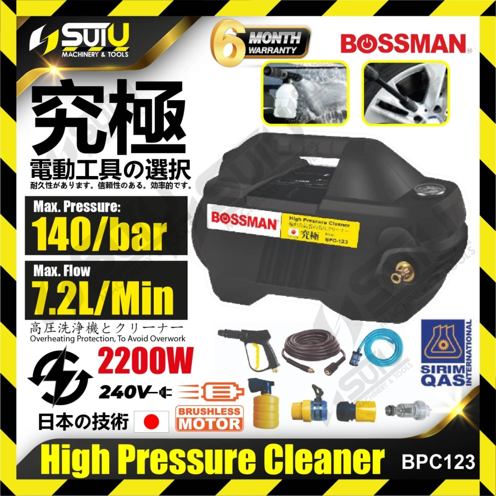 BOSSMAN BPC123 140Bar High Pressure Cleaner  / Water Jet Sprayer 2200W (Induction / Brushless Motor)