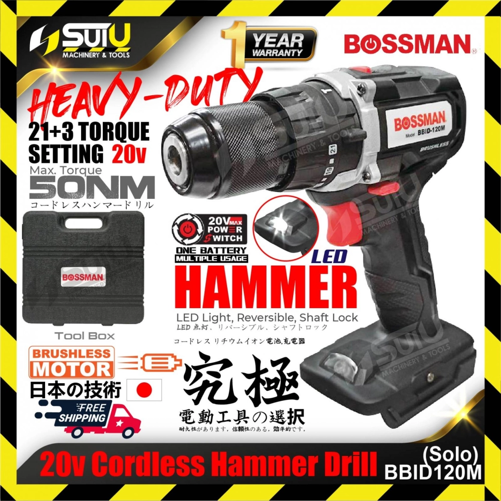 BOSSMAN BBID120M / BBID-120M 20V 50NM Cordless Hammer Drill with Brushless Motor ( SOLO - Without Battery & Charger)