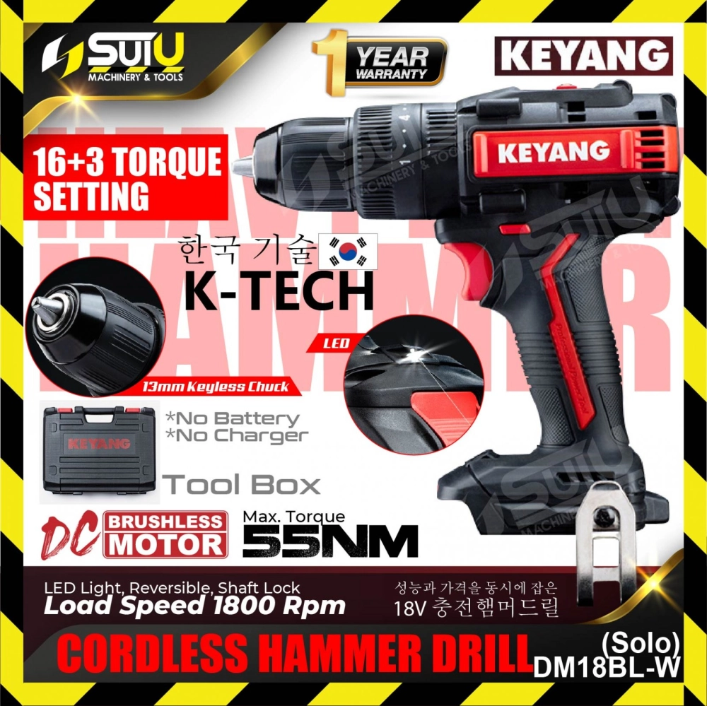 KEYANG DM18BL-W 18V Cordless Brushless Hammer Drill 55NM 1800rpm (SOLO - No Battery & Charger)