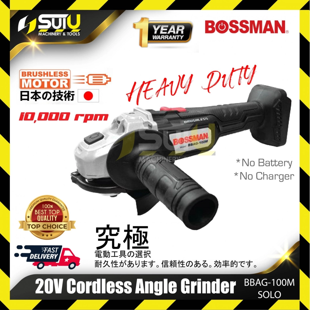 BOSSMAN BBAG-100M 20V 4" Cordless Angle Grinder with Brushless Motor (SOLO - No Battery & Charger)