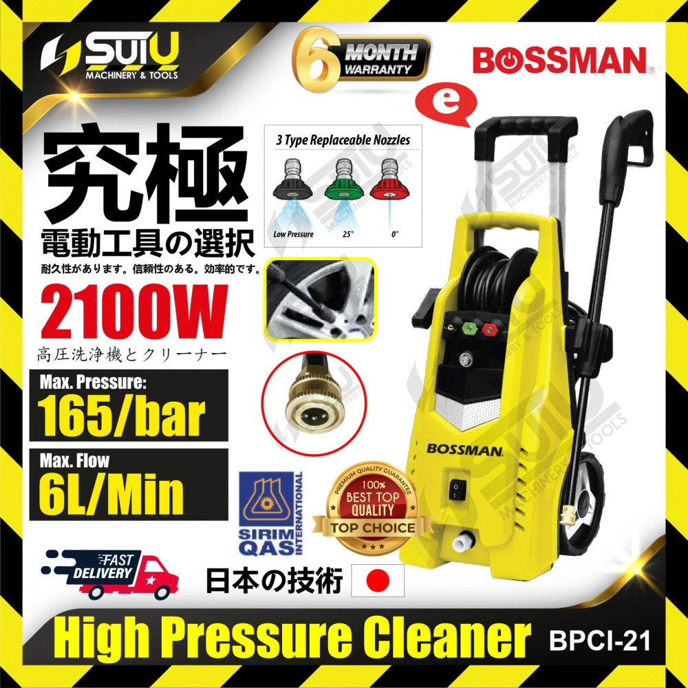 BOSSMAN BPCI-21 / BPCI21 High Pressure Washer 2100W Induction Motor c/w Standard Accessories