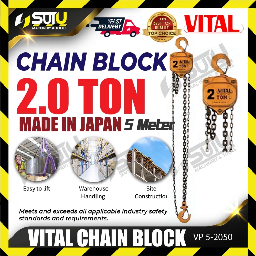 Vital Chain Block VP5-2050 (2.0 TON X 5M)