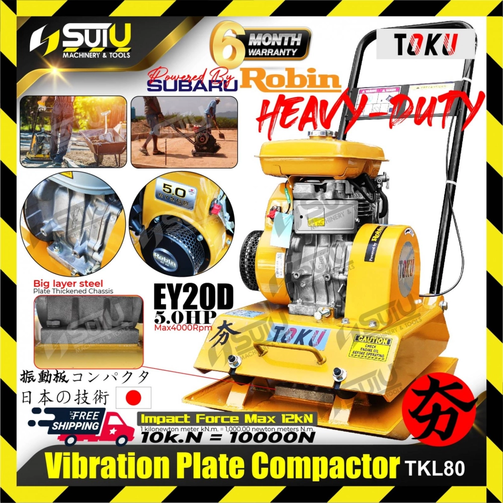 TOKU / HISAKI TKL-80 Vibrator Plate Compactor with Robin EY-20D Engine