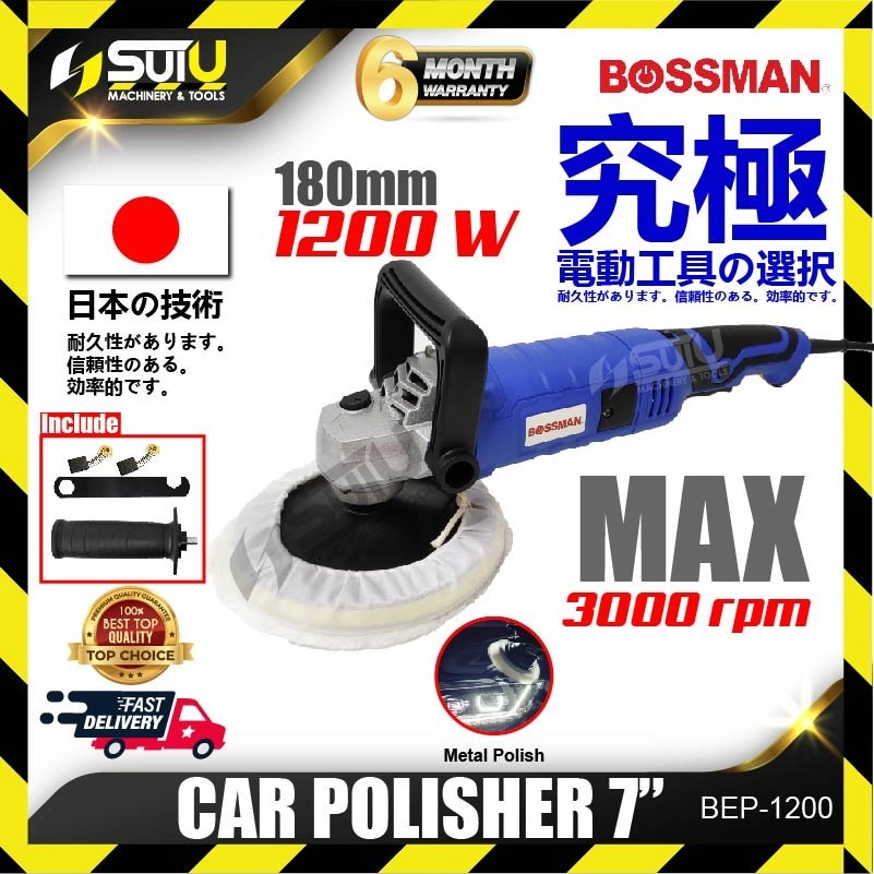 BOSSMAN BEP-1200 / BEP1200 / BEP 1200 7" Car Polisher 1200W 3000RPM